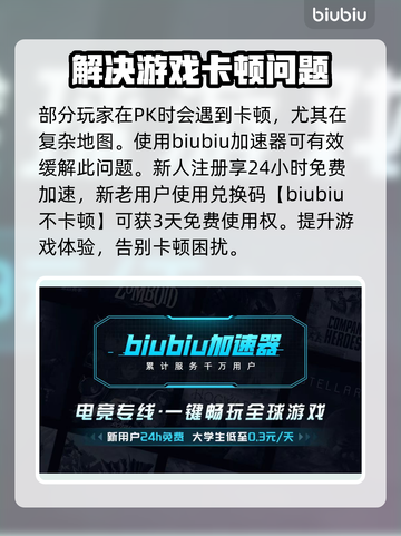 漫威争锋：🔥必玩地图全解锁！🎉截图3