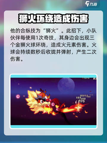 超时空跑跑阿威怎么样介绍截图4