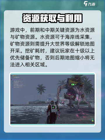 七日世界怎么玩介绍截图3