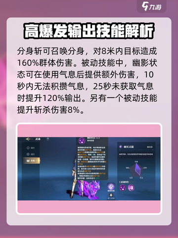 斗罗大陆：幽冥灵猫🔥职业强度全面解析！截图4