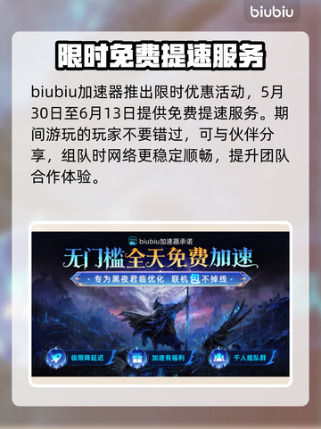 艾尔登法环黑夜君临上线平台🔥超全一览！🎮截图4