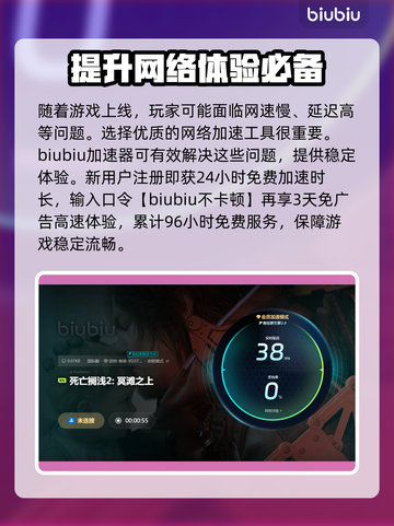 死亡搁浅2上线！🎉多平台发售价格大曝光💰截图4