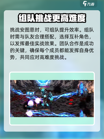 DNF手游困难安图恩🔥超值奖励大揭秘！截图5