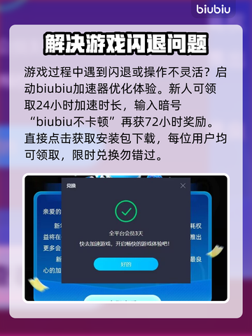 背包乱斗最强新手阵容🔥游戏开局必备！截图2