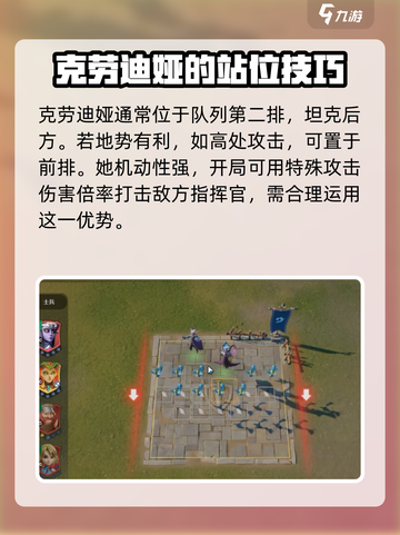 龙石战争暗影猎手🔥超强攻略来了！截图4