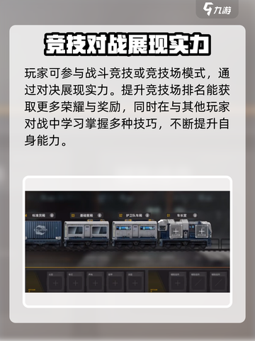 雷索纳斯玩法介绍介绍截图3