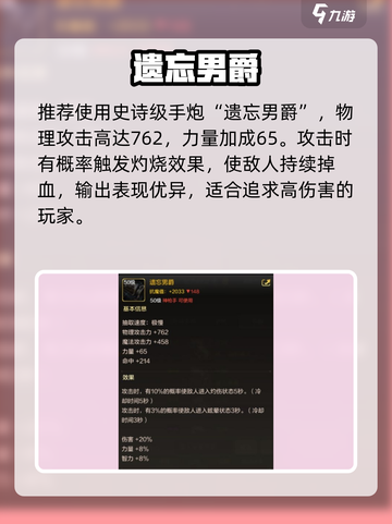 DNF枪炮师神装曝光💥截图2