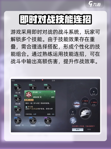 大奉打更人手游配置要求是什么介绍截图4
