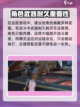 星球重启🔥武器耐久修复全攻略！💡截图4