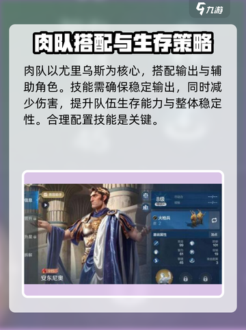 世界启元🔥尤里乌斯：神秘角色大起底！💥截图4