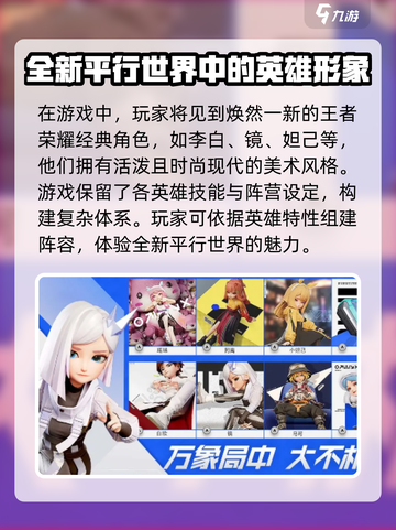 王者万象棋是什么类型游戏介绍截图3