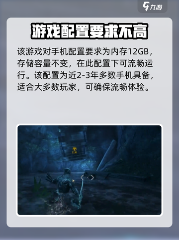 星际战甲手游最低配置一览介绍截图4