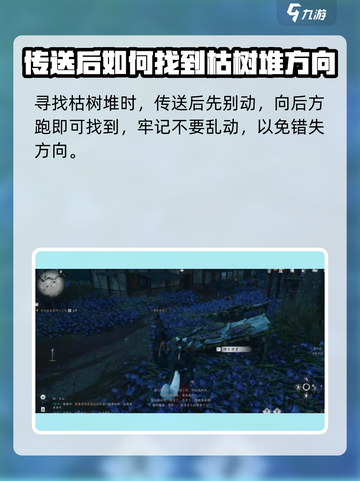 燕云十六声残佛不语任务怎么做介绍截图4