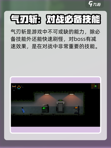 勇敢的哈克黑客技能怎么获得介绍截图4