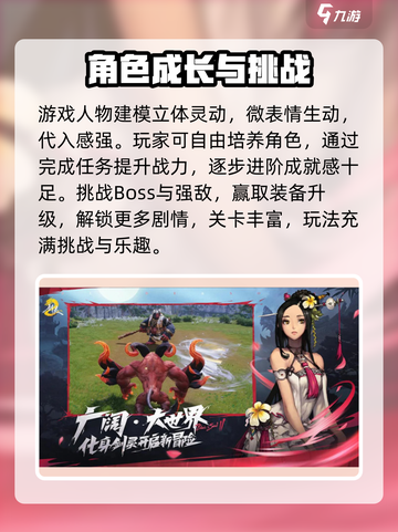 🔥剑灵2上线时间曝光！🎮✨截图3