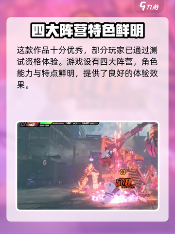 绝区零🔥120帧超 Smooth 体验，游戏帧数全面解析！截图3