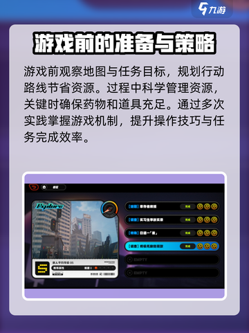 绝区零🔥S评分大起底，玩家必看！截图4