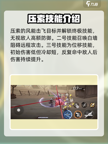 火柴人联盟3亚索怎么得介绍截图4