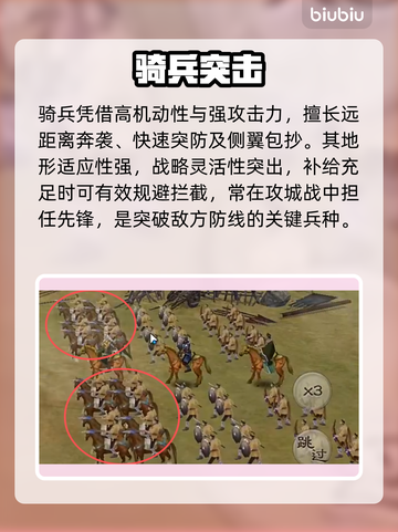 三国乱世🔥三大职业神阵容曝光！💥截图3