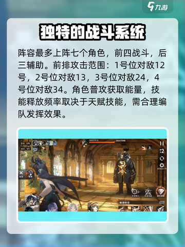 新月同行🎮隐藏玩法大曝光，不看后悔！截图5