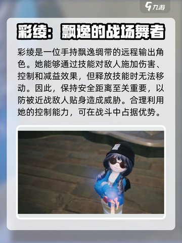剑灵2🔥新手必看！的职业推荐来啦～截图2