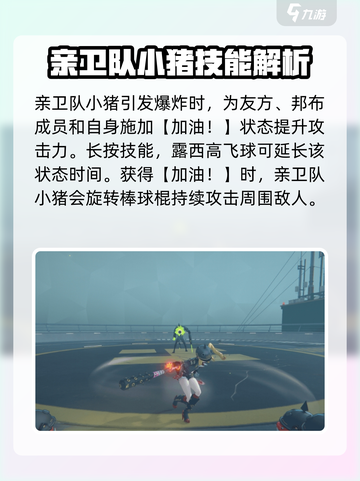 绝区零：露西详细解析，超强角色不容错过！💥🔥截图4