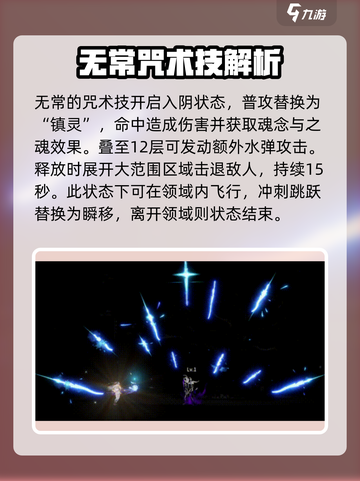 归龙潮无常怎么样介绍截图4