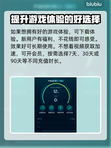 棕色尘埃2闪退卡顿？❌一招教你轻松解决！🎮截图5