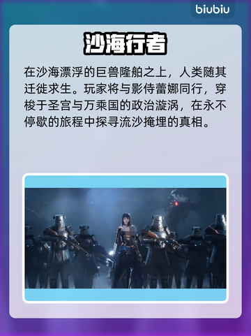 【凡应手游】新手秒变大神🔥截图2