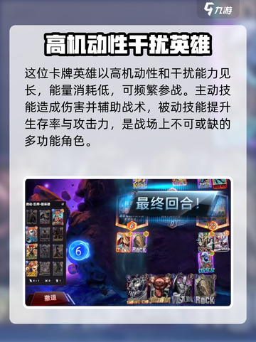 漫威终极逆转蒂娜值得玩吗介绍截图2