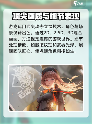 胜利女神新的希望公测时间分享介绍截图5