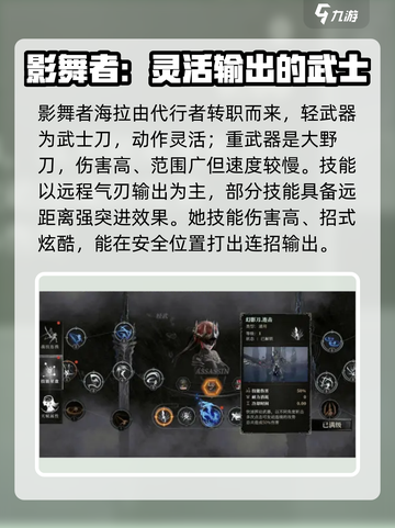 古魂🔥全角色攻略，最强角色竟是它！🎮截图4