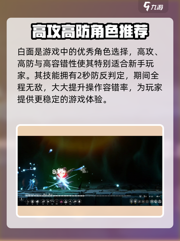 苍翼混沌效应🔥萌新必看！快速上手技巧大全截图2
