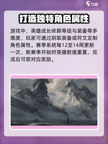 龙息神寂账号绑定超简单🔥新手必看！截图4