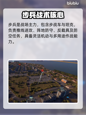 🔥《断箭》兵种全解析！🚀策略制胜关键💥截图3