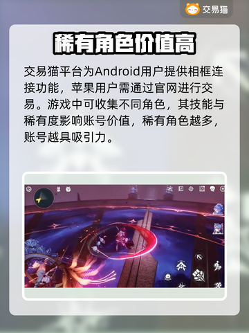 🔥《鸣潮》账号值多少？估价神器曝光！💥🎮截图2