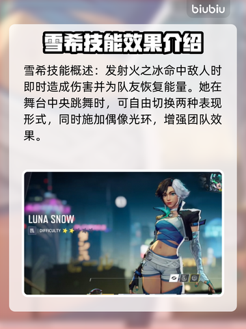 漫威争锋：英雄技能大起底💥🔥截图5