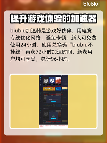 背包乱斗狂战士流派🔥游戏攻略来了！✨截图5