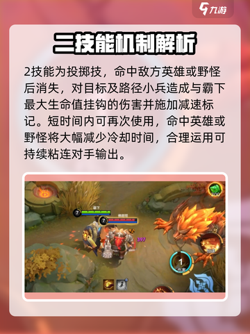 决胜巅峰霸下怎么玩​介绍截图4