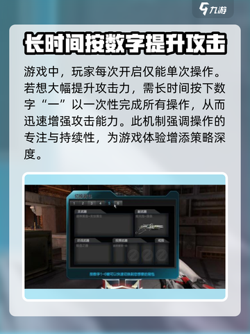 逆战未来补给商店使用方法🔥超简单技巧💡截图3