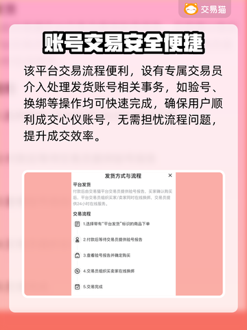 穿越火线账号交易🔥CF估价查询器推荐！截图4