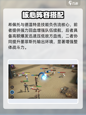 《失落星环》墨菲斯托太离谱！💥截图4