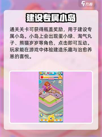 蛋仔滑滑免费版在哪下载介绍截图5