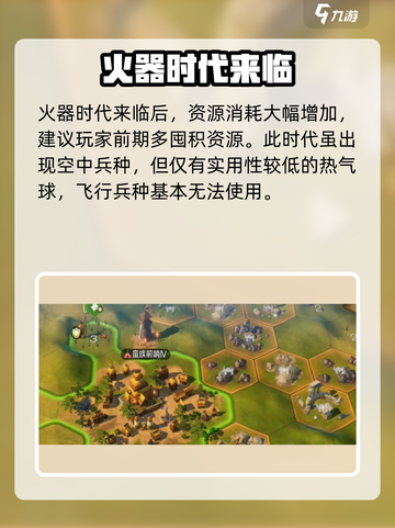 《世界启元开荒队伍🔥爆肝推荐》截图5