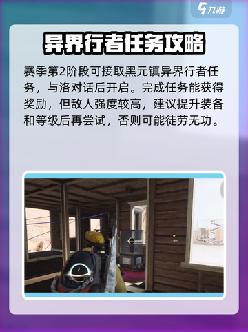 七日世界迷你奇点如何获取介绍截图3
