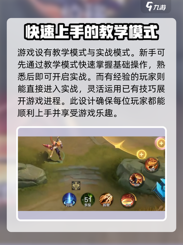 决胜巅峰玩不了怎么办介绍截图5