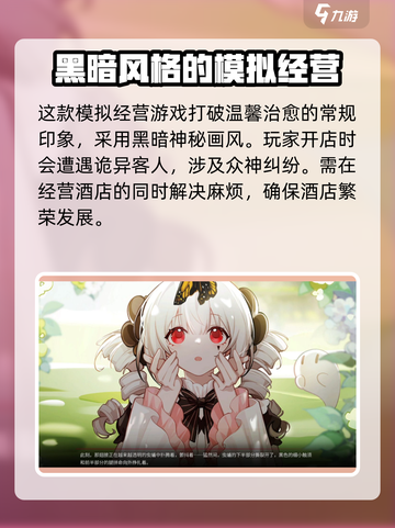 犹格索托斯的庭院上线时间⚡游戏玩家必看！🎉截图3