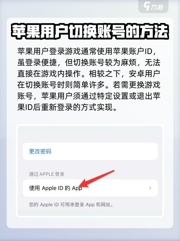 apex英雄手游怎么切换账号介绍截图4