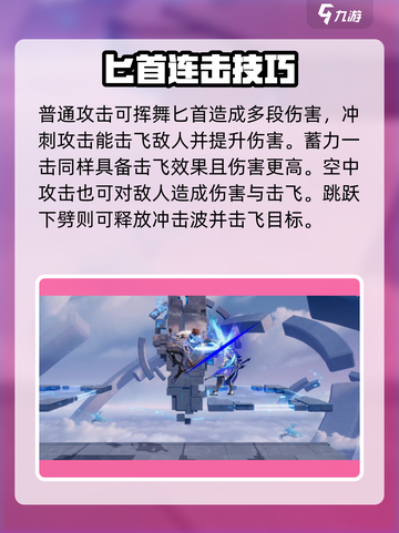 王者荣耀澜技能曝光！鲨鱼来袭🌊截图4