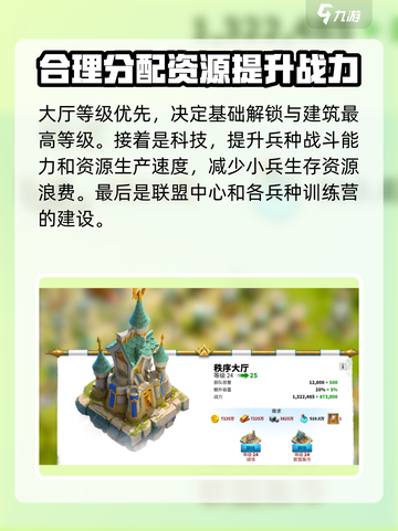万龙觉醒⚡零氪玩家必看！全网最详细玩法攻略🔥截图5